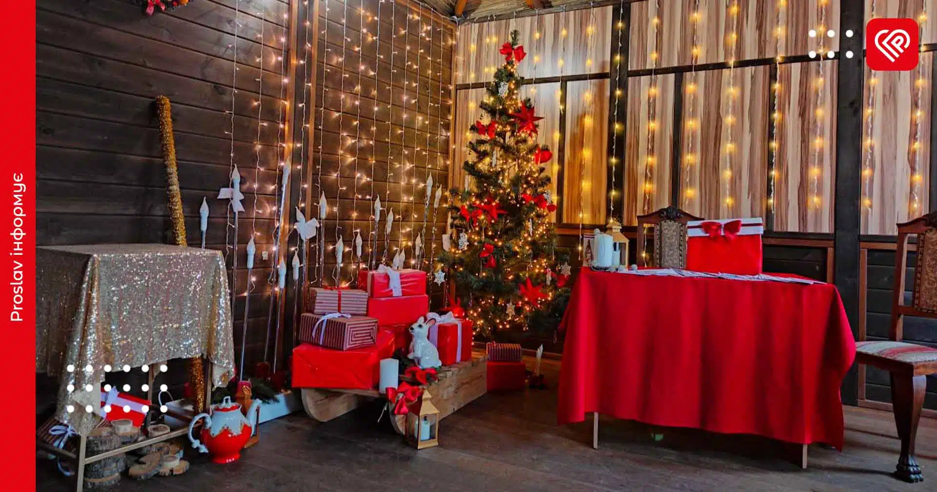 У Переяславі запрацює Хатинка Святого Миколая: що чекає на відвідувачів