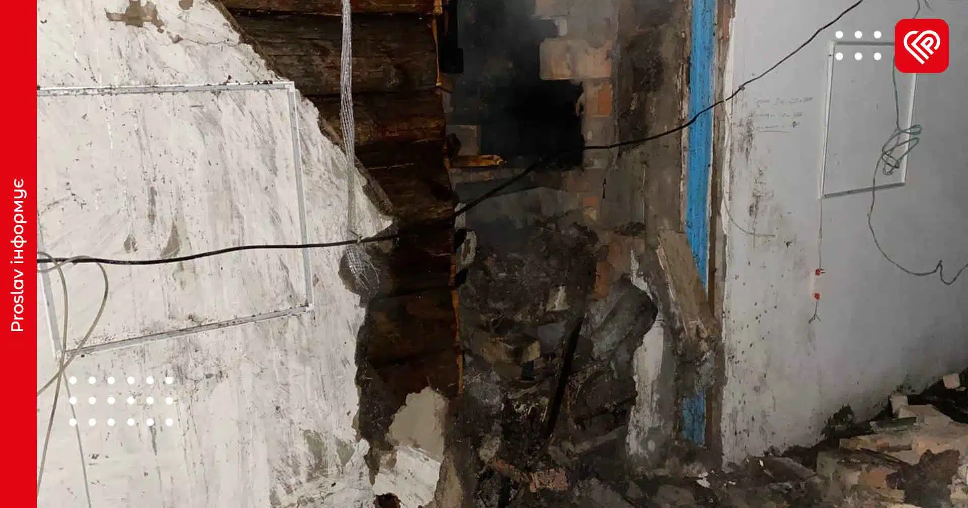 У будинку 84-річної жительки Переяславщини сталася пожежа: згоріла груба (відео)