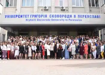 МОН планує скоротити кількість університетів до сотні: які перспективи в Університету Григорія Сковороди у Переяславі