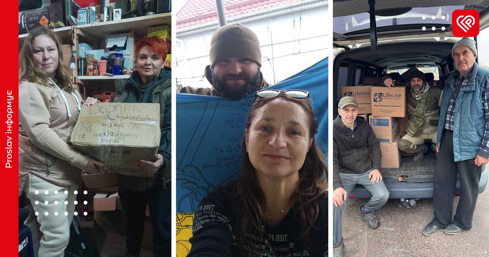 Міжнародний день волонтера: як переяславці можуть допомогти місцевим благодійникам підтримувати ЗСУ