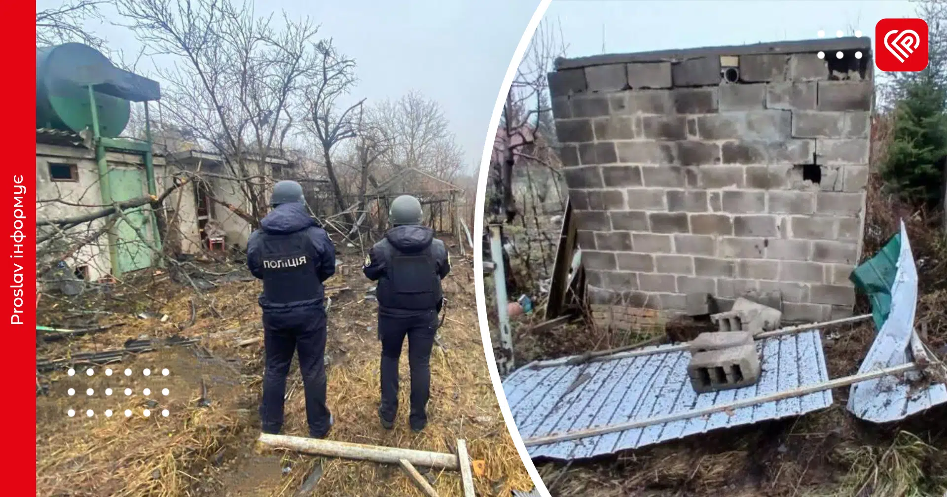 Вночі 8 грудня росія атакувала Київщину «шахедами»: влада повідомила про наслідки