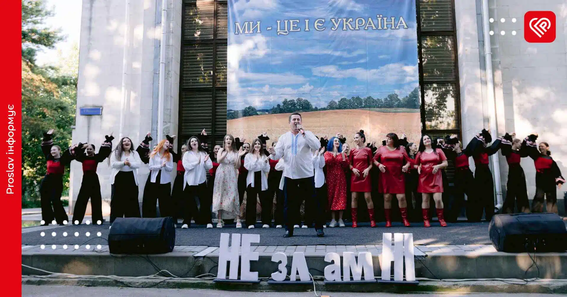 У Переяславській громаді впродовж року провели 29 благодійних заходів: яку суму вдалося акумулювати