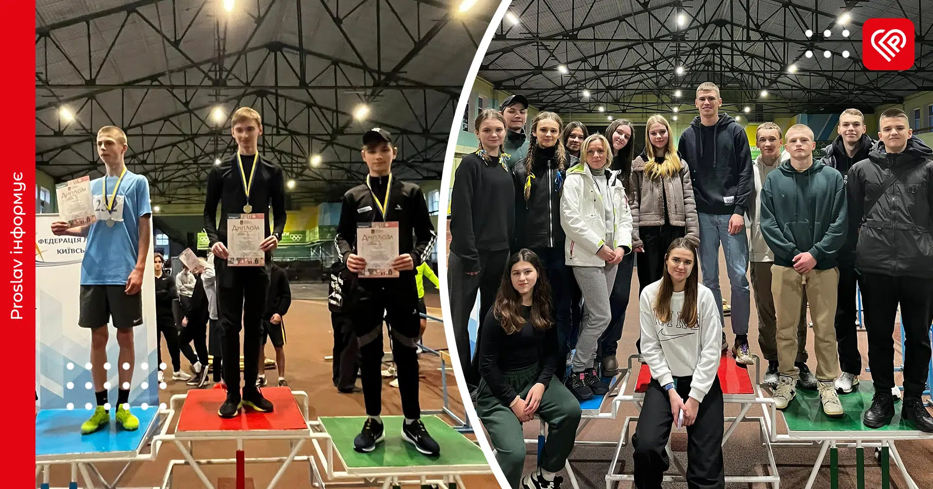 Легкоатлети Переяславської ДЮСШ вибороли на чемпіонаті Київської області 14 медалей