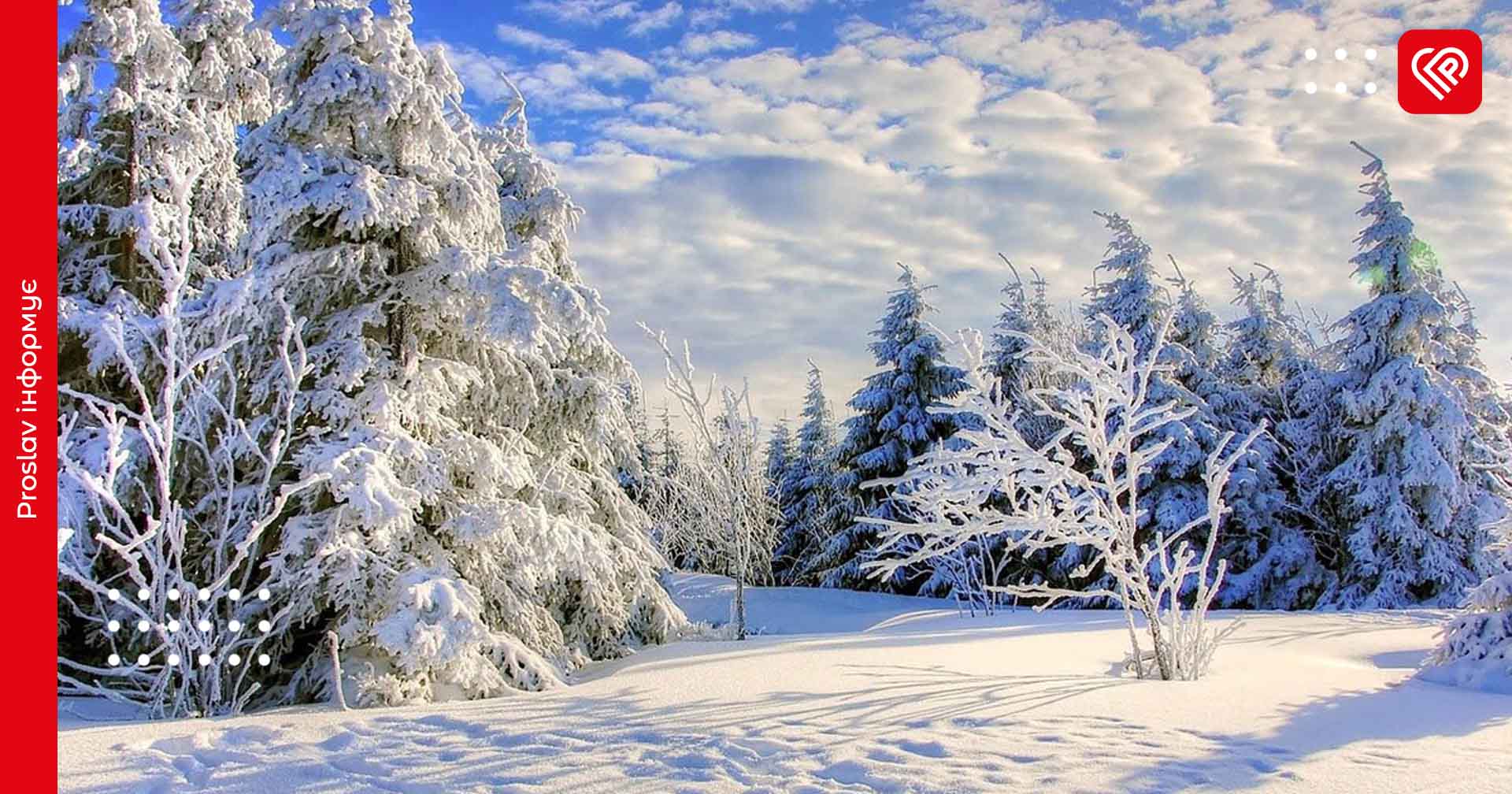 Вночі на Київщині буде до 14 градусів морозу – гідрометцентр