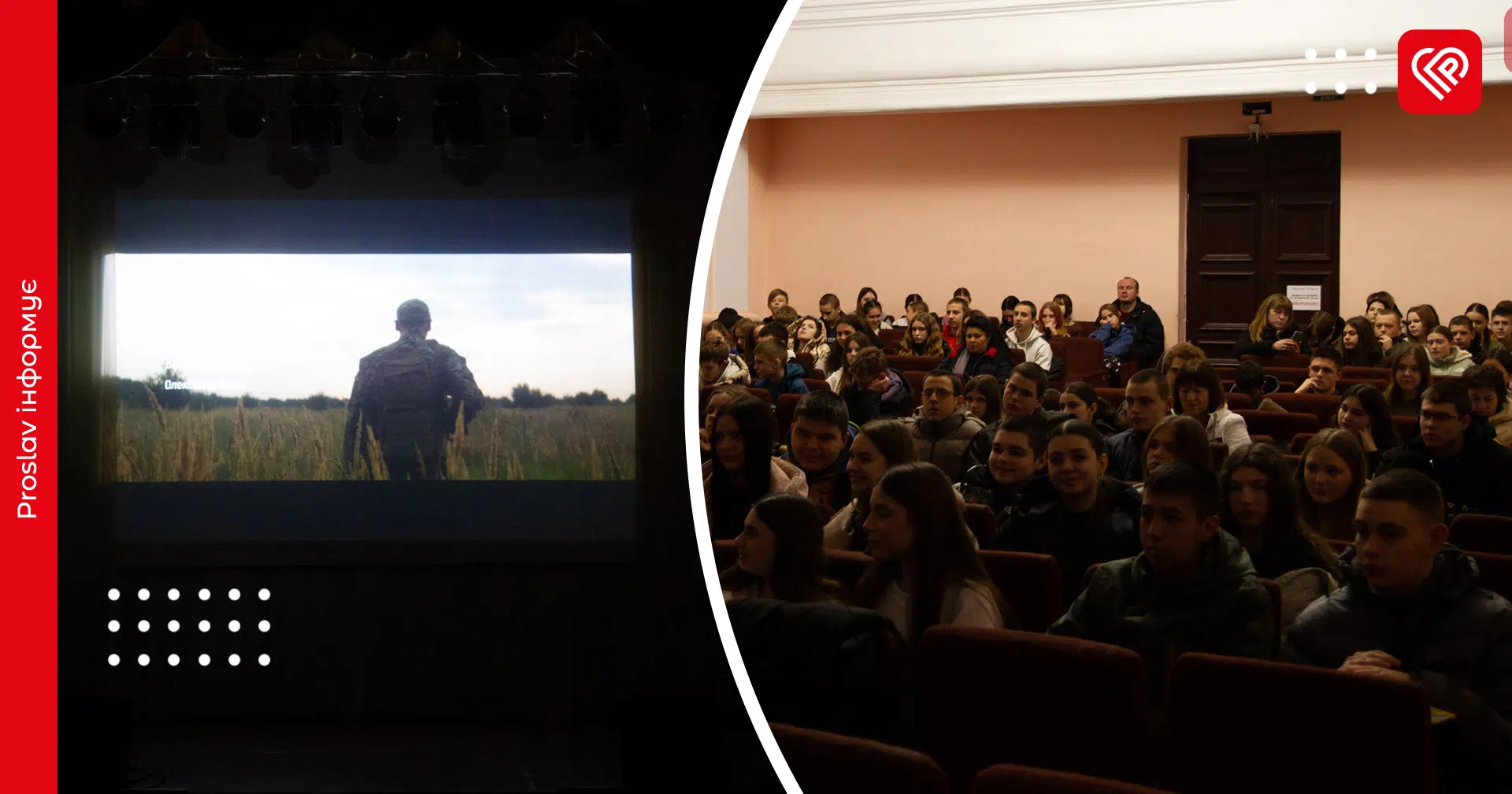 Пам'яті Героїв Крут: переяславській молоді показали фільм про три сотні юнаків, що змінили історію