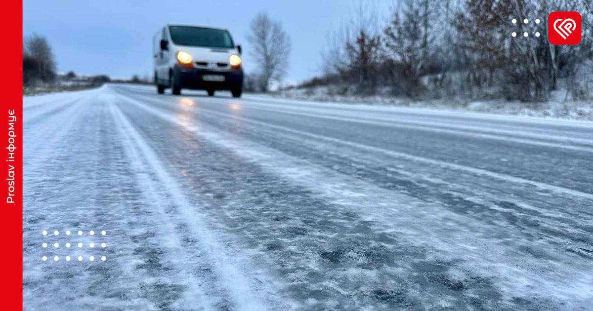 Прогноз на 16 січня: на Київщині подекуди ожеледиця