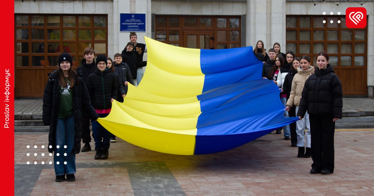 Джури Переяславської гімназії №2 відзначили День Соборності у Молодіжному центрі «Зустріч»