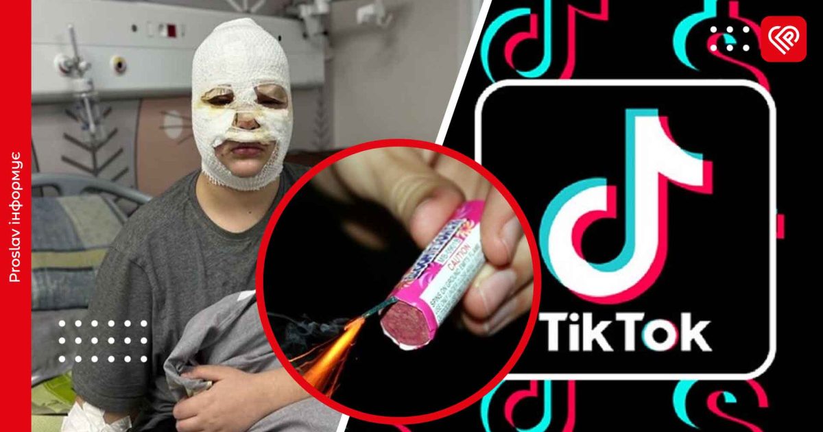 Небезпечний контент з TikTok: діти виготовляють саморобні петарди, які вибухають в руках