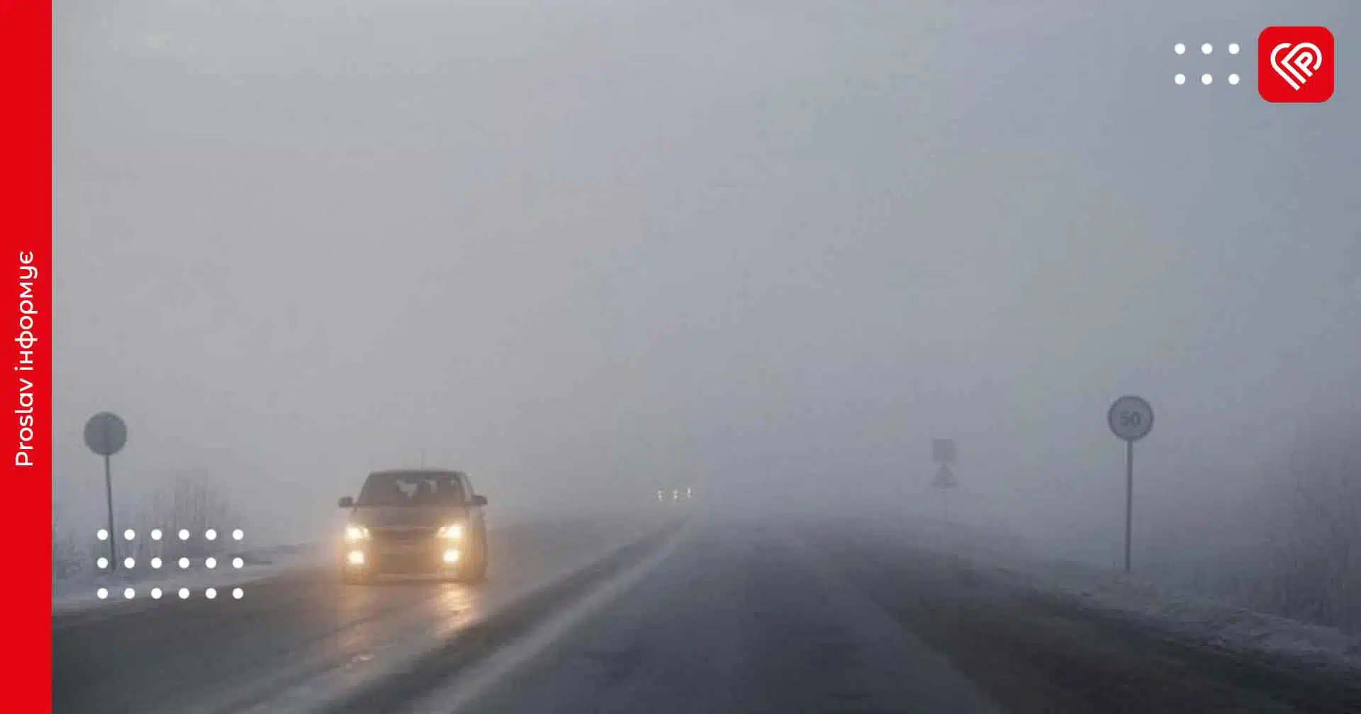 Прогноз на 20 січня: синоптики попереджають про туман на Київщині