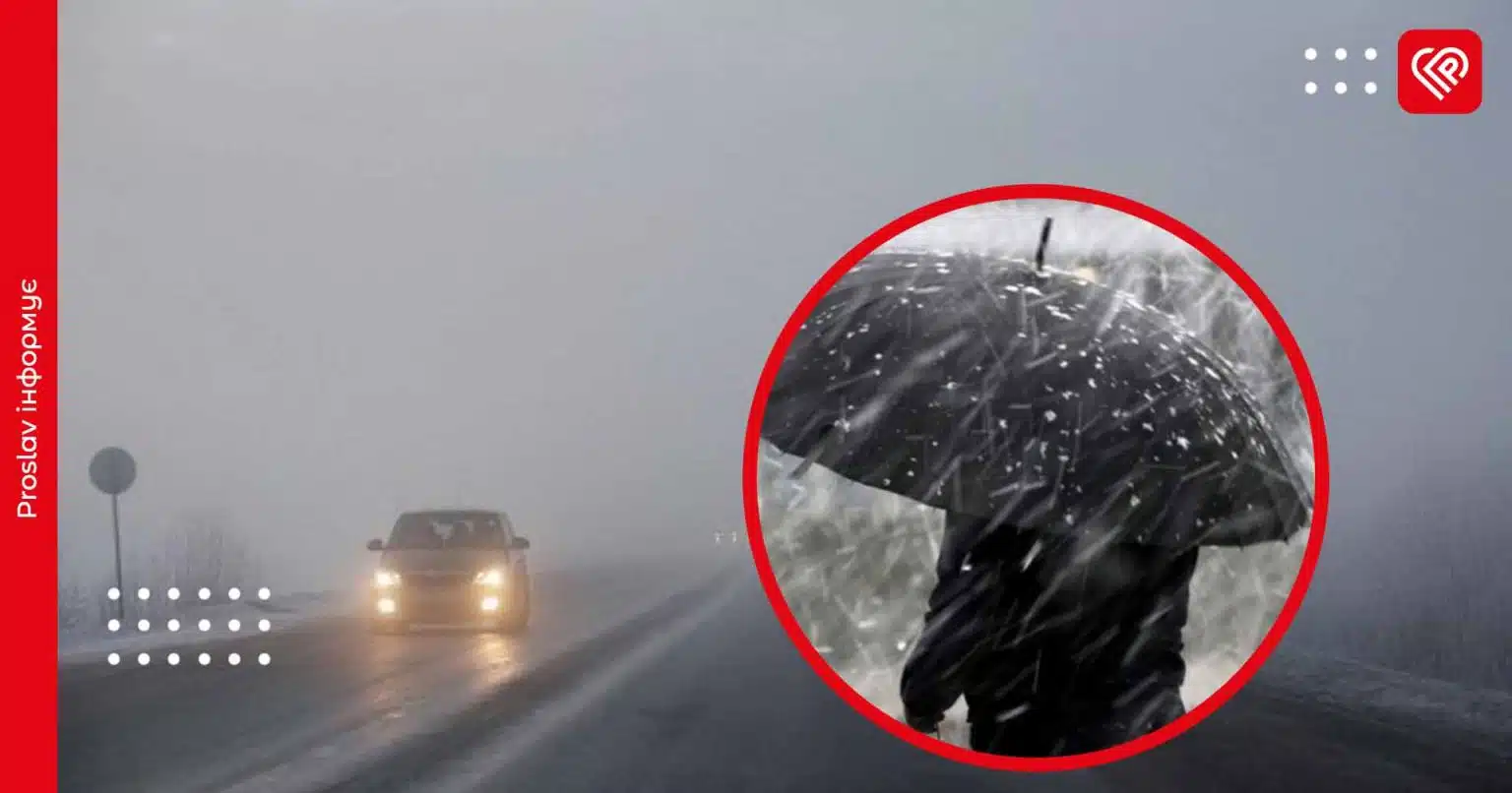 23 січня не порадує жителів Київщини погодою: прогноз синоптиків