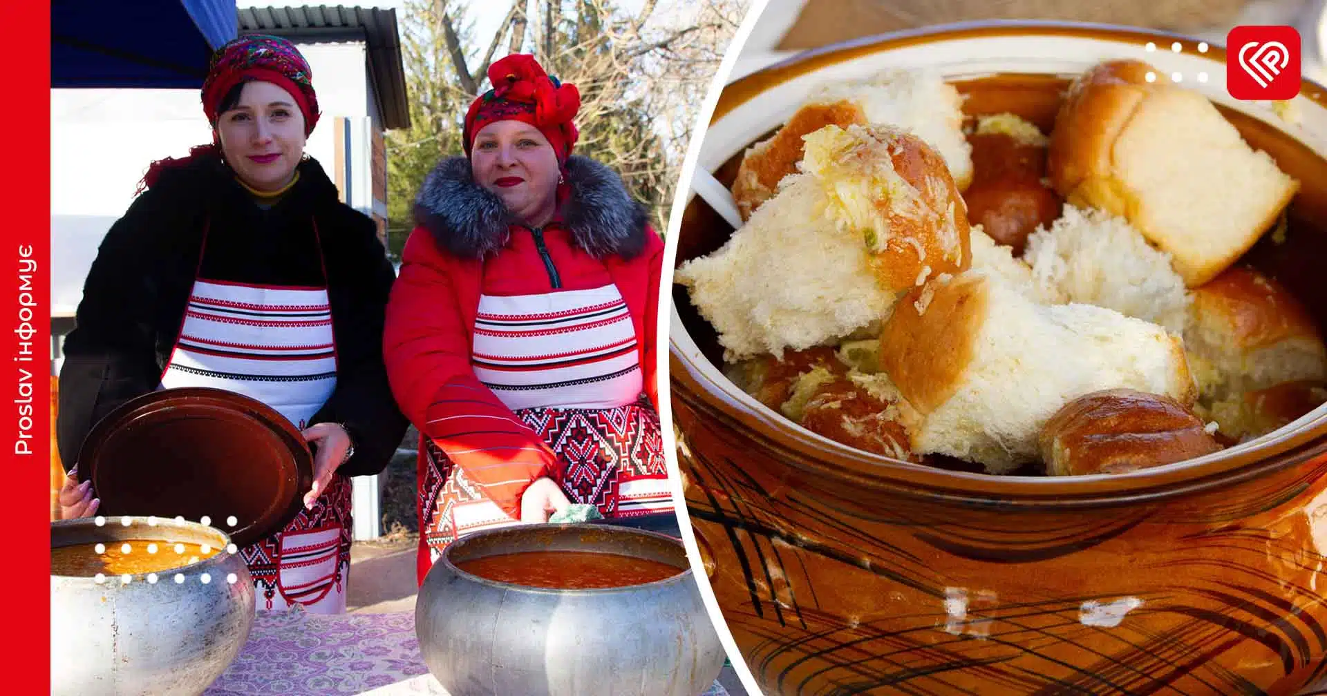 У Переяславі ярмаркували та збирали кошти на ЗСУ: чим пригощали та яку суму вдалося зібрати