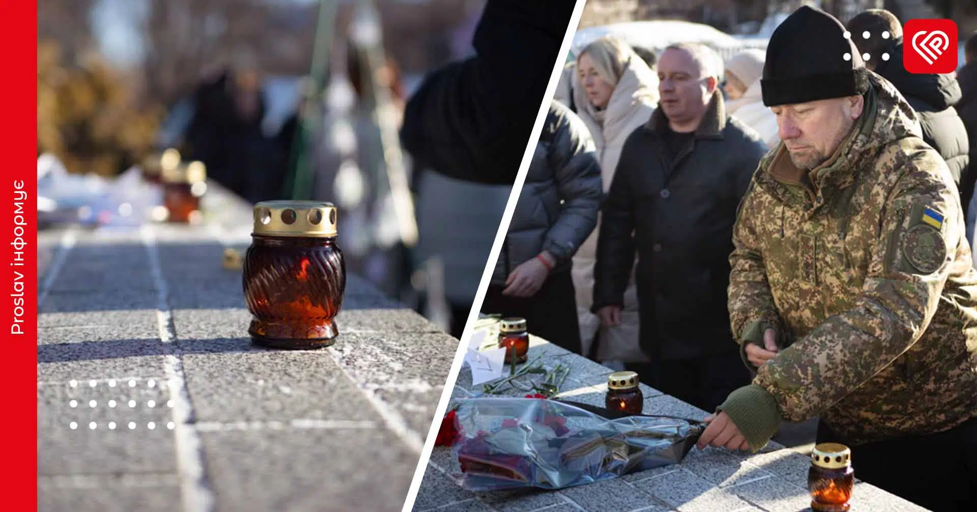 Нацгвардійці вшанували пам'ять Героїв Небесної сотні у Борисполі