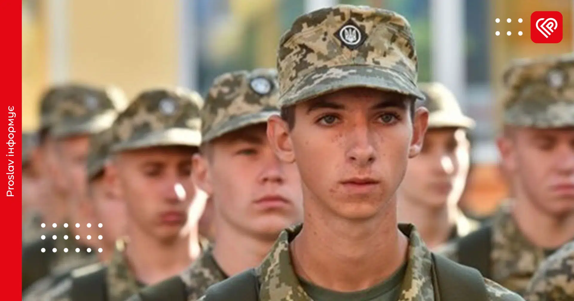 «Це не мобілізація»: Зеленський розповів про спецконтракт, щоб залучити до армії українців 18-24 років