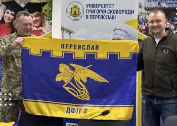 Добровольче формування Переяславської громади №2 отримало власний стяг