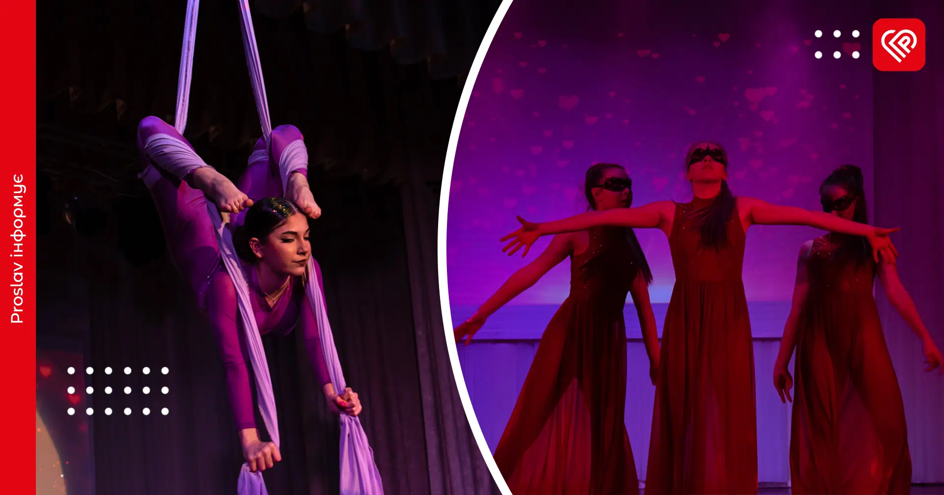 Історія кохання у піснях і танцях: у Переяславі відбувся благодійний концерт до Дня закоханих (фоторепортаж)