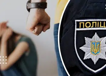 Жителька Переяславщини викликала поліцію, щоб врятувати подругу від домашнього насильства
