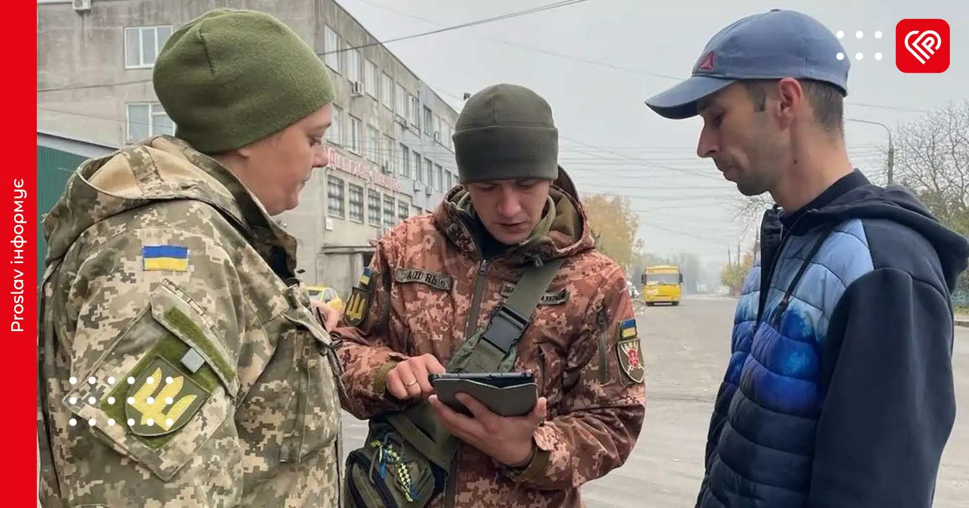 Для представників ТЦК створять правила поведінки щодо поводження з військовозобов'язаними, – Сухопутні війська