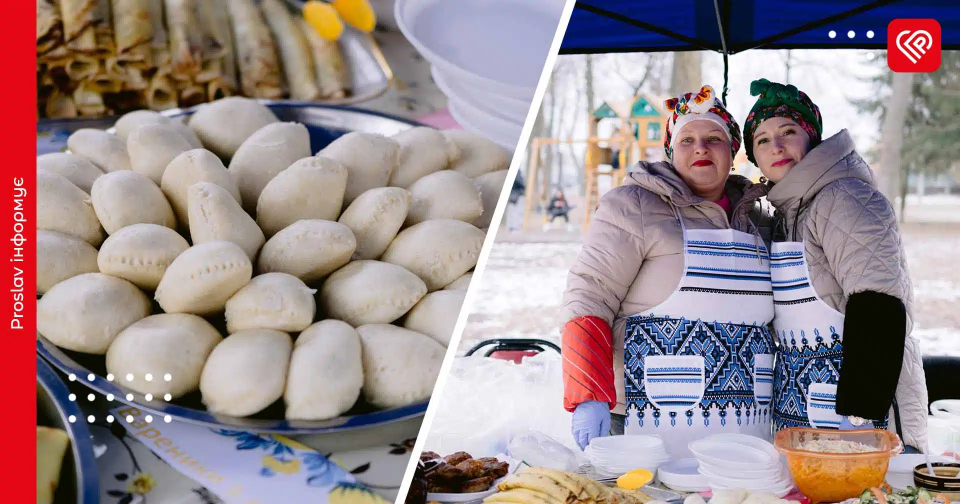 Театралізоване дійство та благодійний ярмарок: як у Переяславі відзначали Масницю