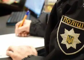 На Переяславщині онук погрожував та обкрадав свого дідуся – дайджест поліції