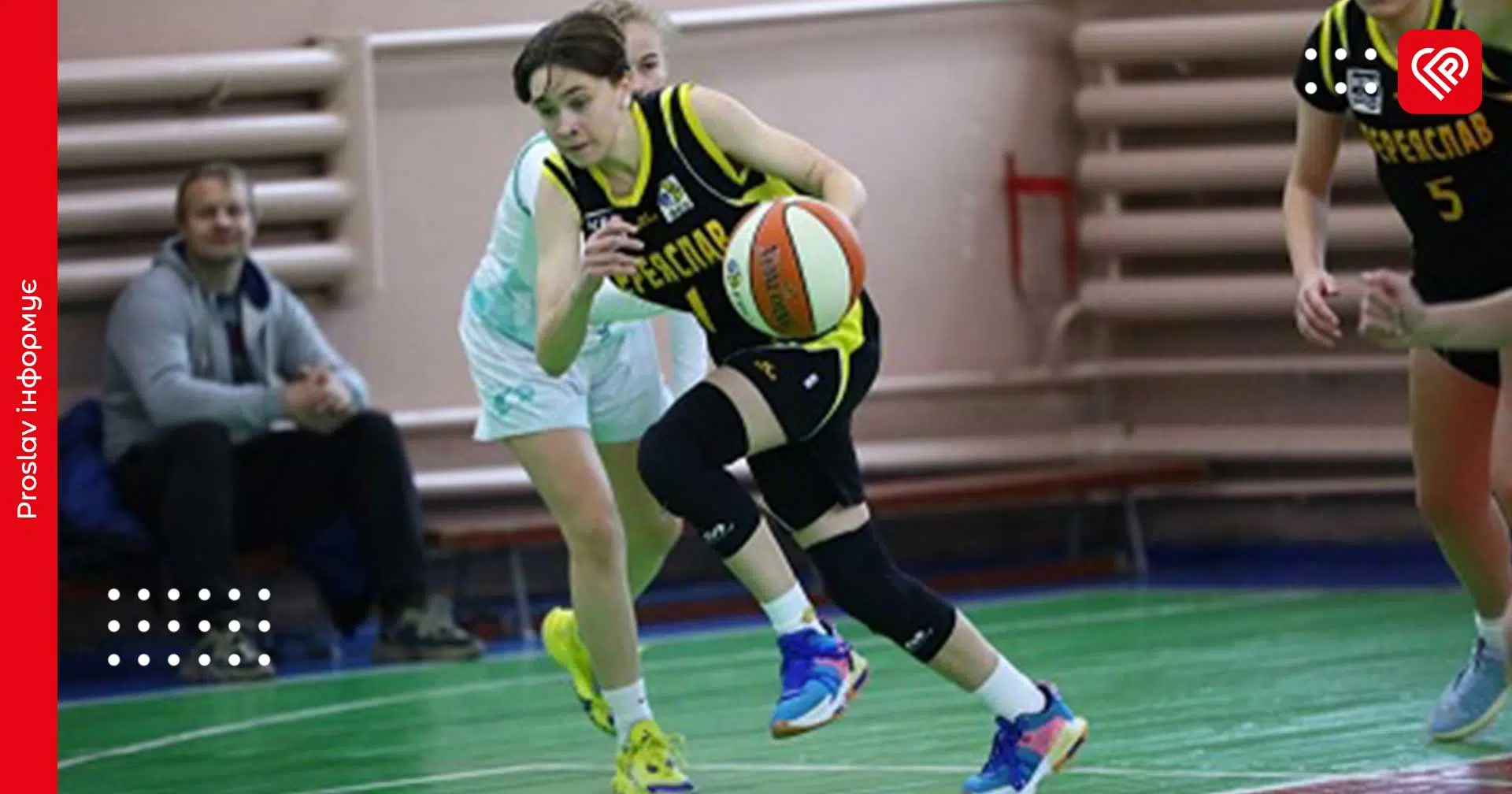 Баскетболістки з Переяслава змагалися проти команд із Дніпра та Запоріжжя: результати 8 туру Вищої ліги чемпіонату України