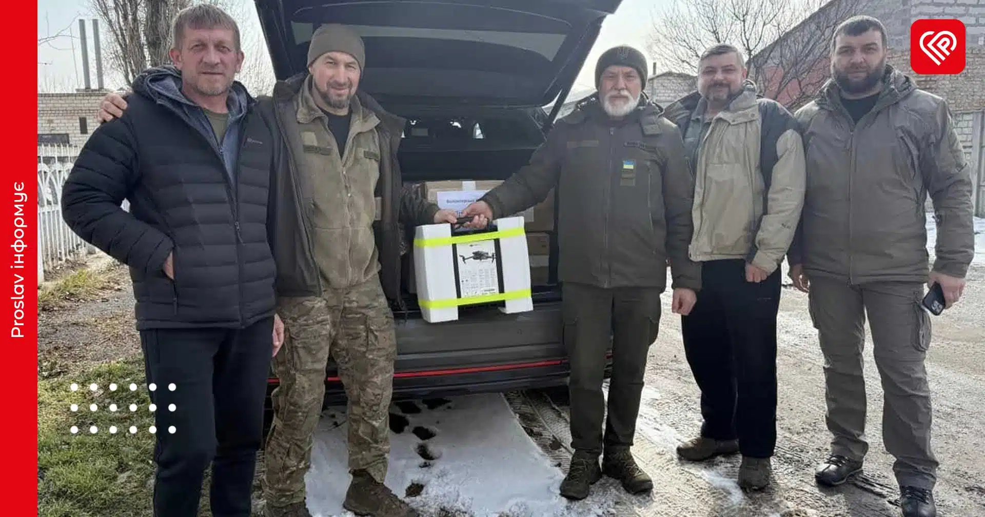 Мер Переяслава Вячеслав Саулко передав бійцям 137 ОбТрО тепловізійний дрон, смаколики та продуктові набори від волонтерського об'єднання (фото)