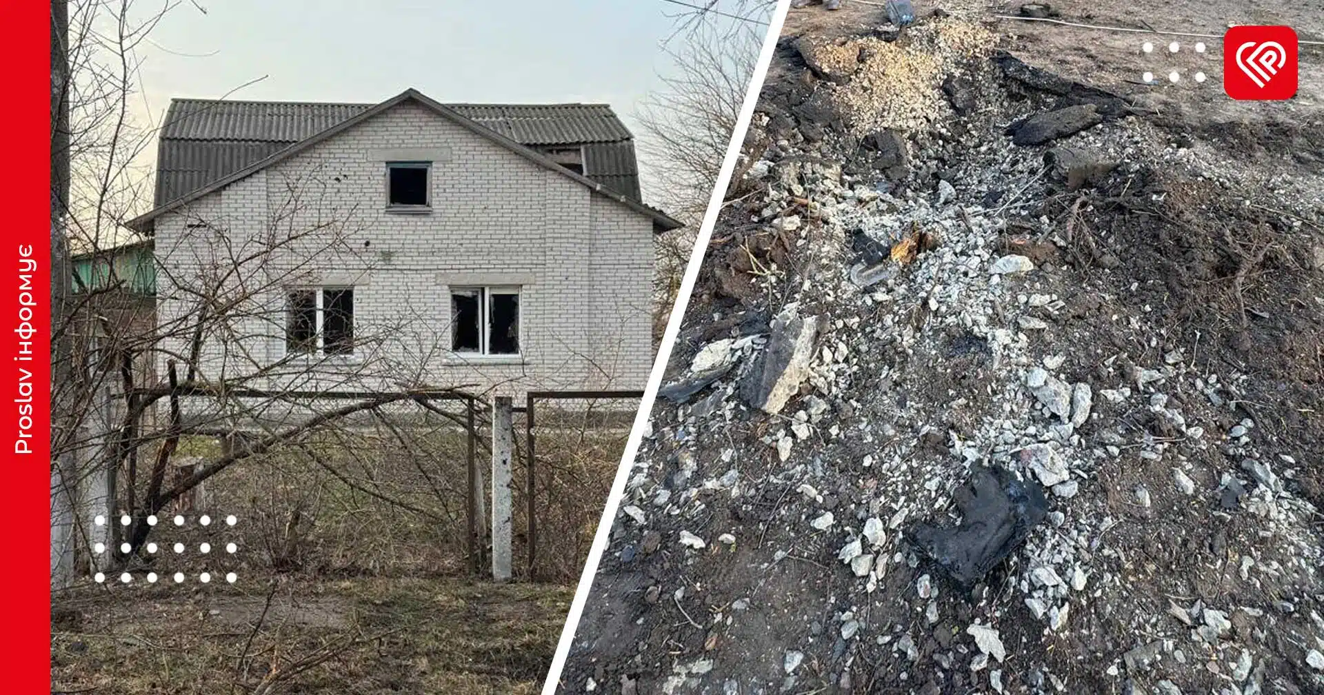 Наслідки падіння «шахеда» в Мазінках на Переяславщині: найближчим часом людям буде виплачена матеріальна допомога