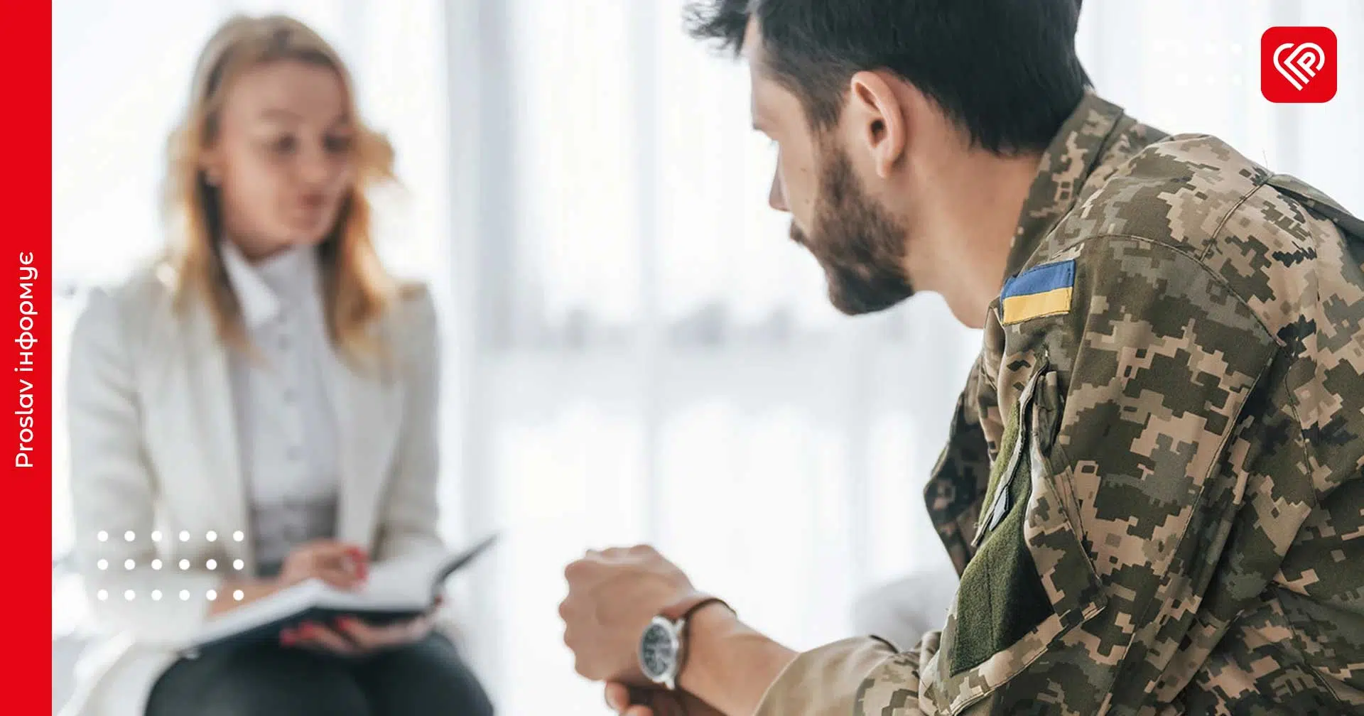 Більше безоплатних медичних послуг для ветеранів: про що йдеться та як їх отримати