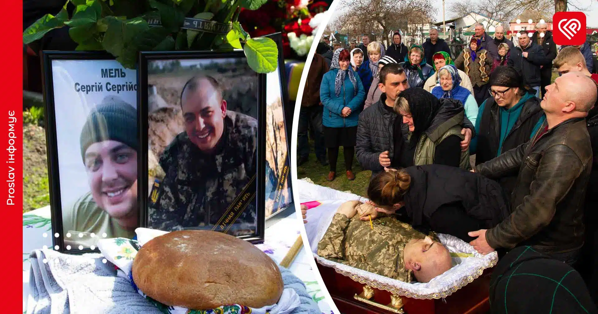 «На небі тепер дві зірочки – дідусь і тато?»: Героя Сергія Меля з Переяславської громади поховали біля могили батька-воїна