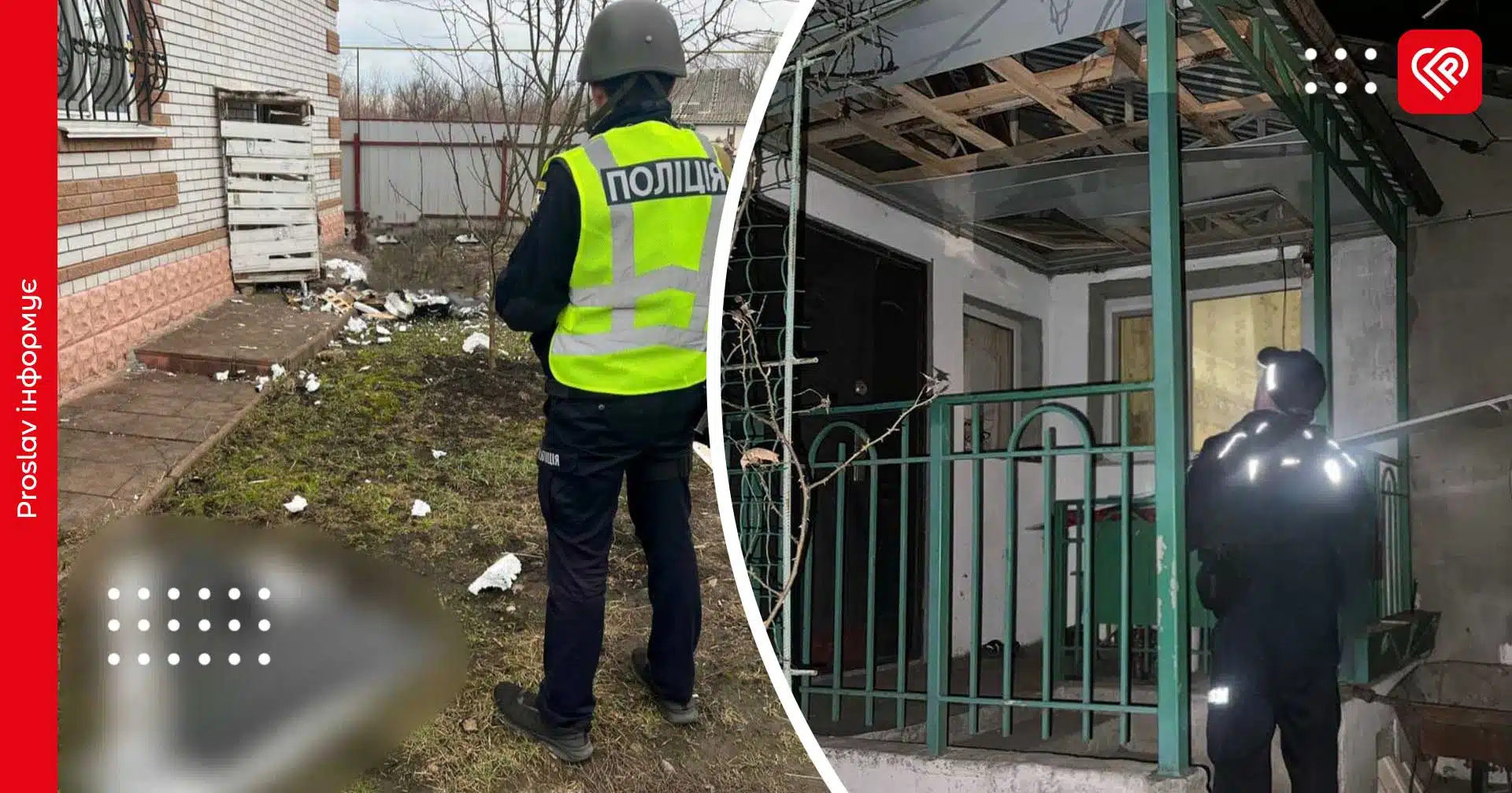 Внаслідок ворожої атаки у двох районах Київської області є пошкодження