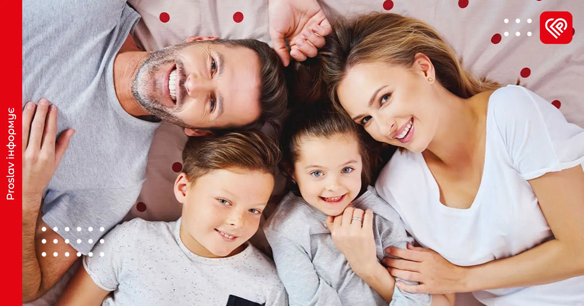 Жителів Переяславської громади запрошують стати патронатними вихователями: які умови та виплати