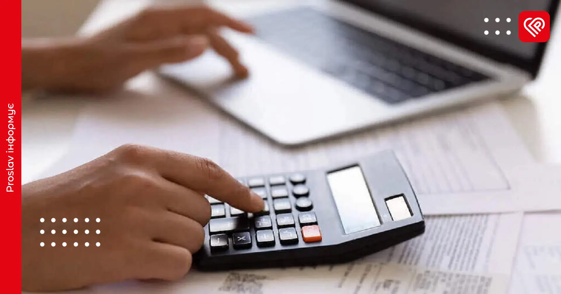 ФОП податки