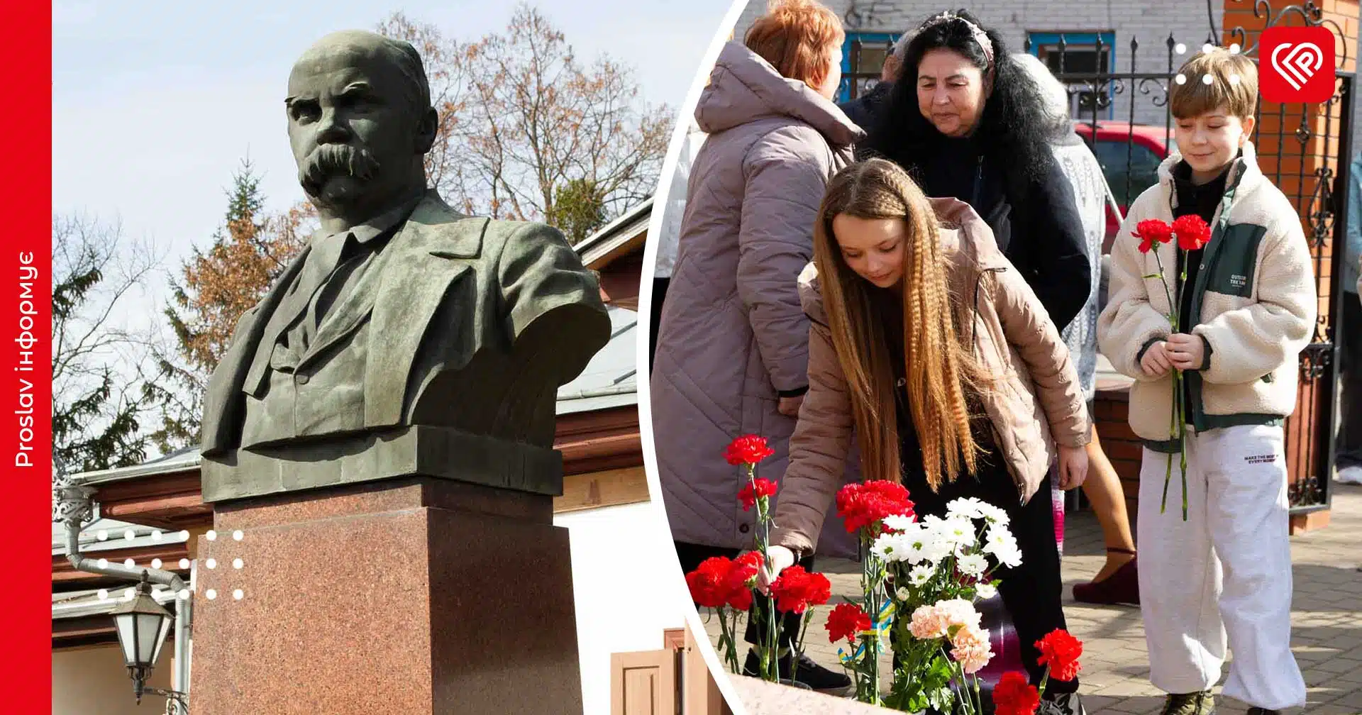 Місто, що надихало батька української нації: у Переяславі вшанували пам'ять Тараса Шевченка