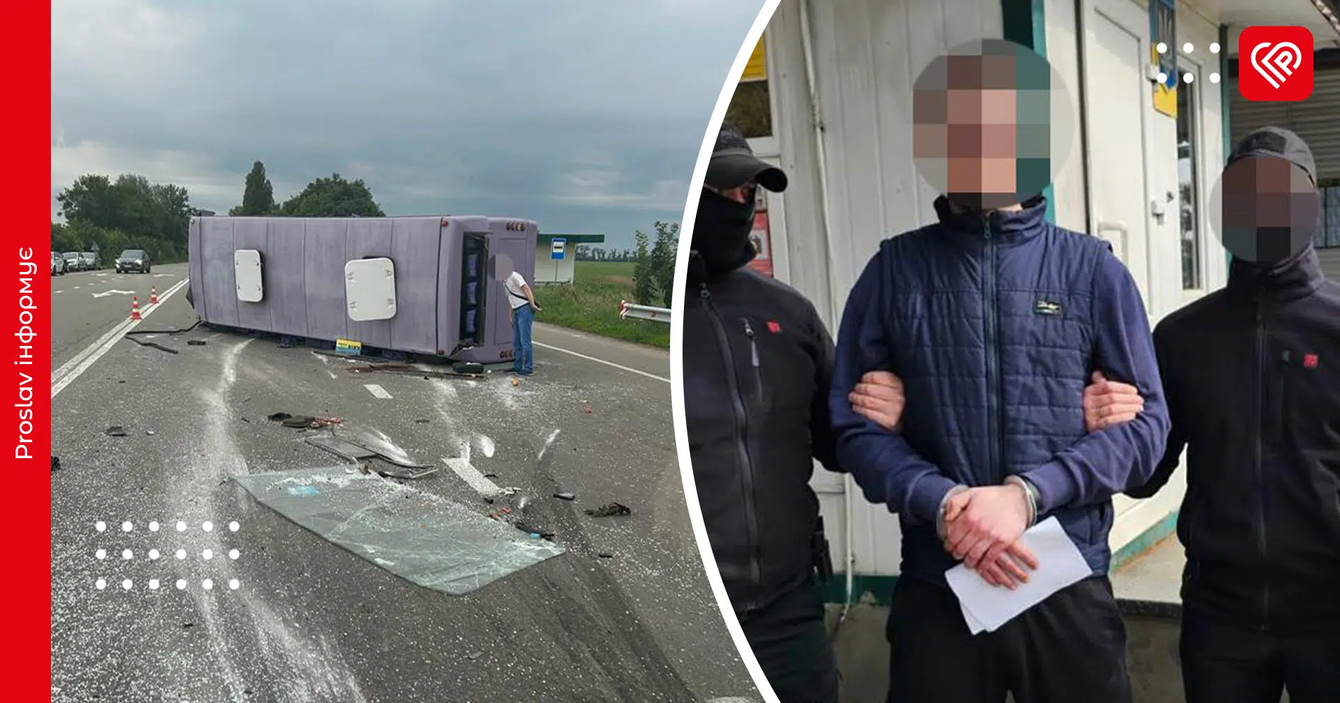 Польща екстрадувала військового, який скоїв тяжку ДТП біля Переяслава і втік за кордон