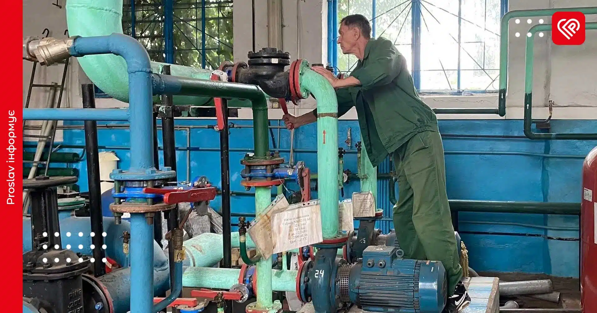 На Переяславщині проведуть гідравлічні випробування теплових мереж: адреси та графік