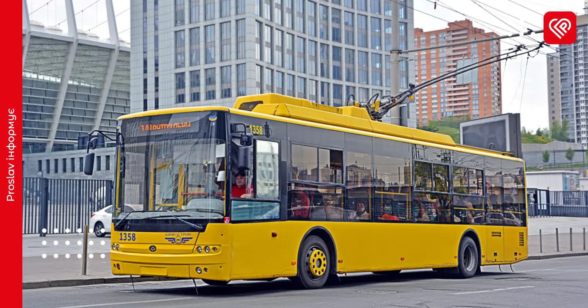 У Києві дозволили рух наземного транспорту під час тривоги