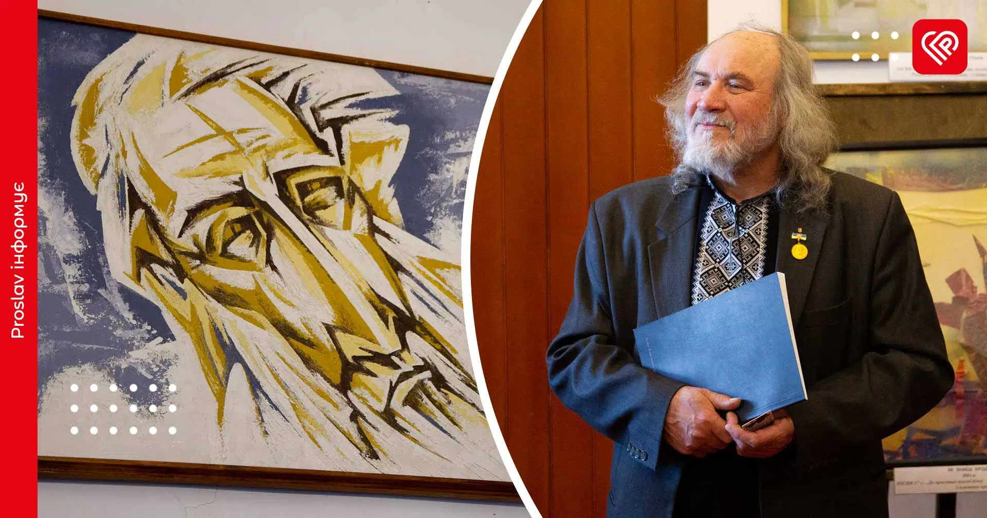 «Творю для того, щоб люди не забували, що в них є душа»: Валерій Франчук презентував у Переяславі виставку «Сад Божественних пісень»