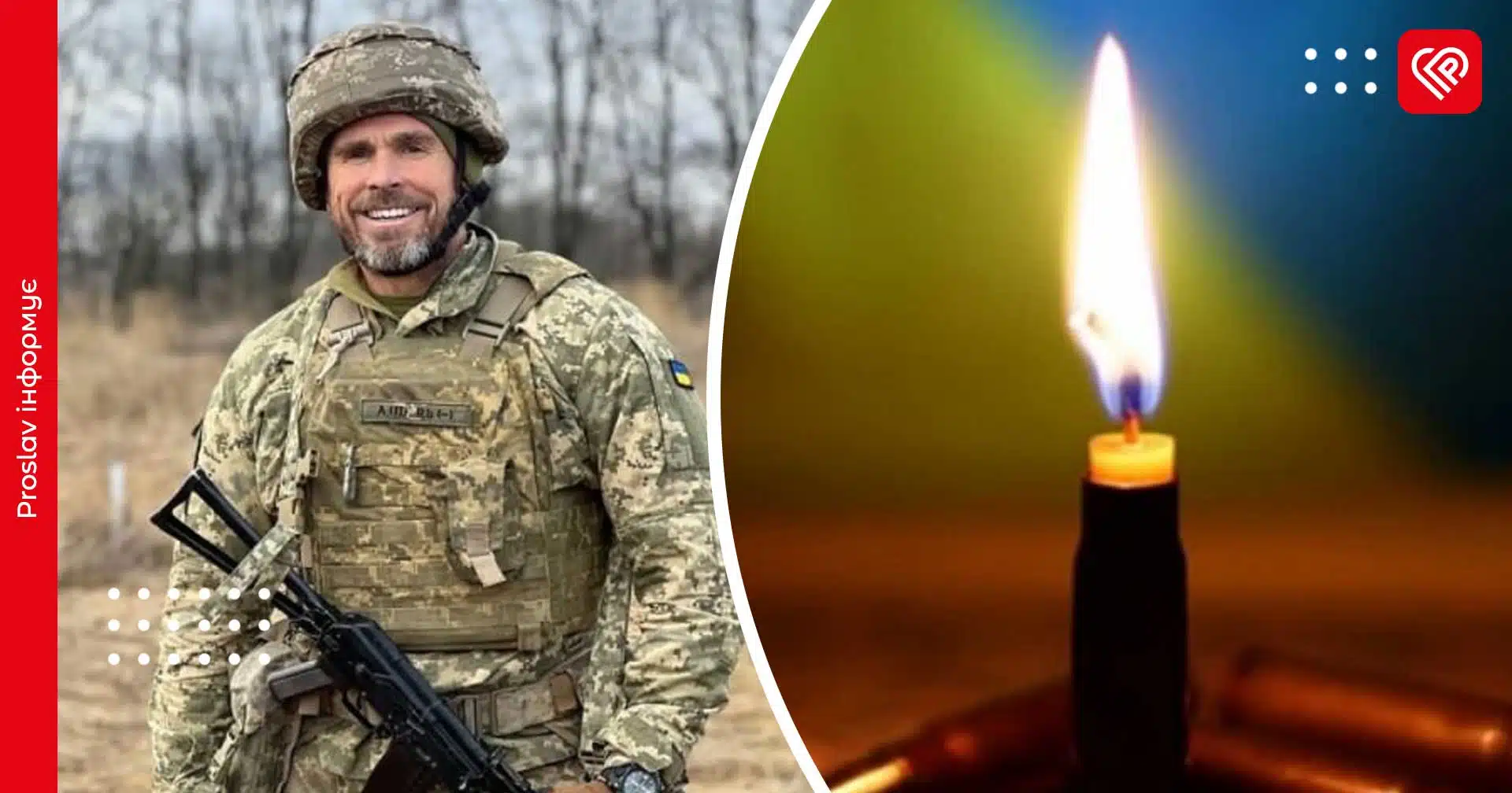 Унаслідок важкої хвороби в лікарні помер захисник із Переяслава Віктор Лук'янчук