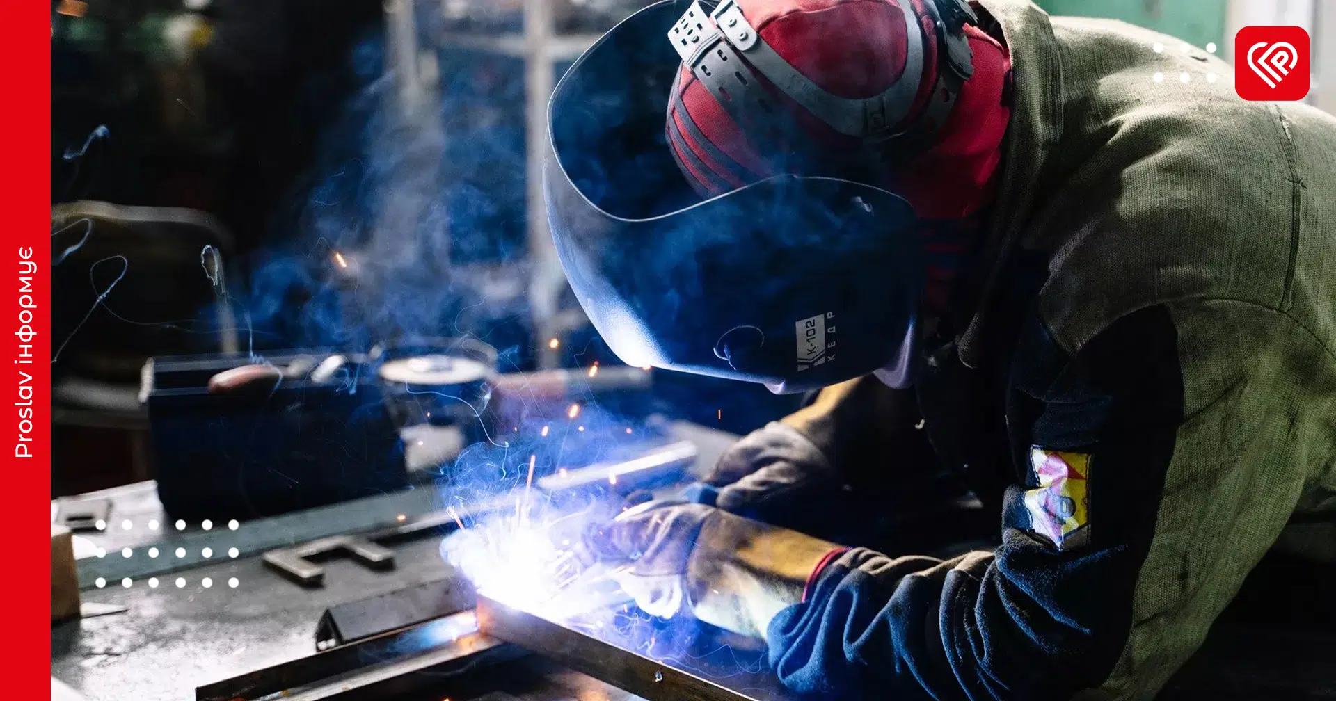 Робота у Переяславі: шукають машиністів, монтажників, слюсарів та зварників