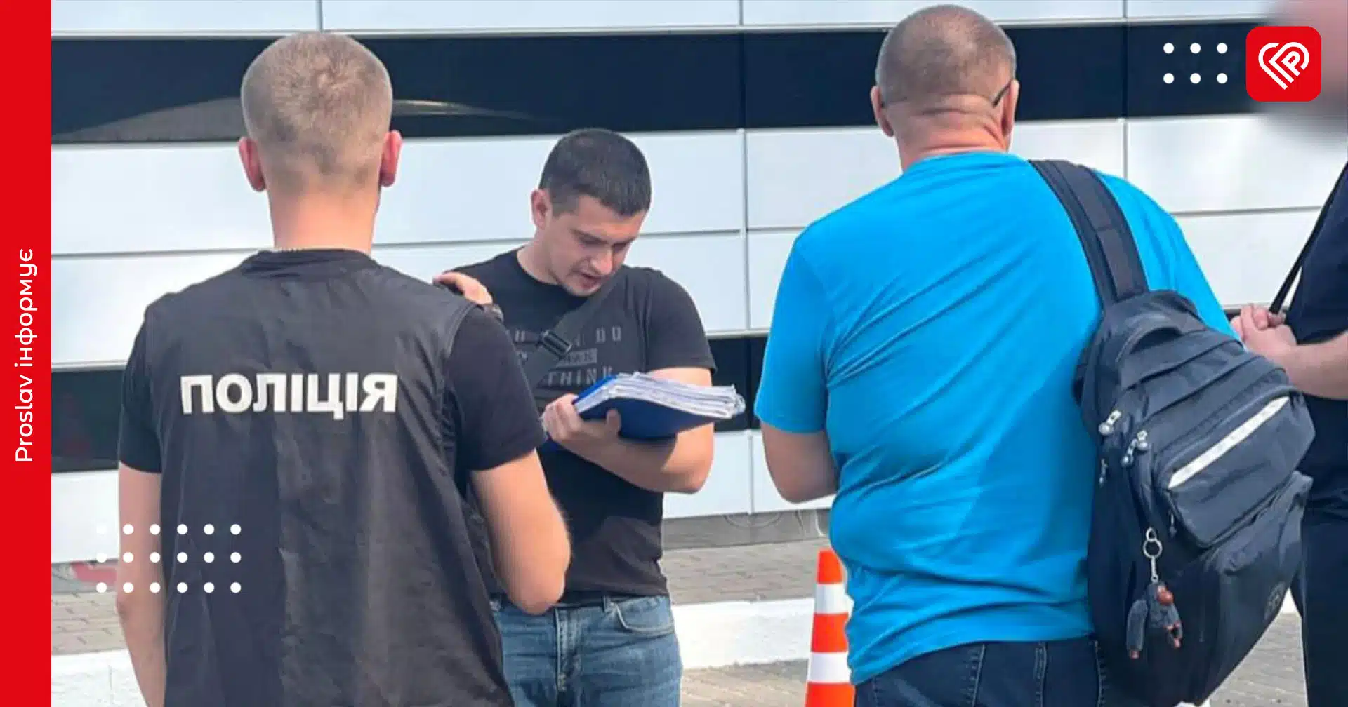 Генерального директора заповідника затримали за хабар: йому загрожує до 10 років ув'язнення