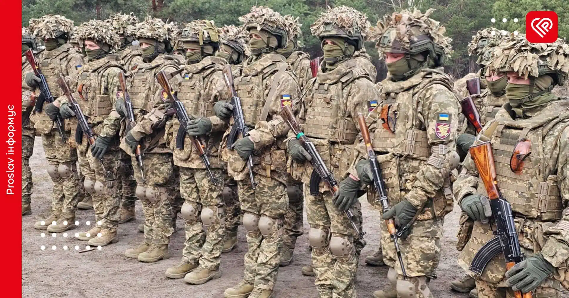 «Контракт 18-24» розширили для підрозділів НГУ та ДПСУ