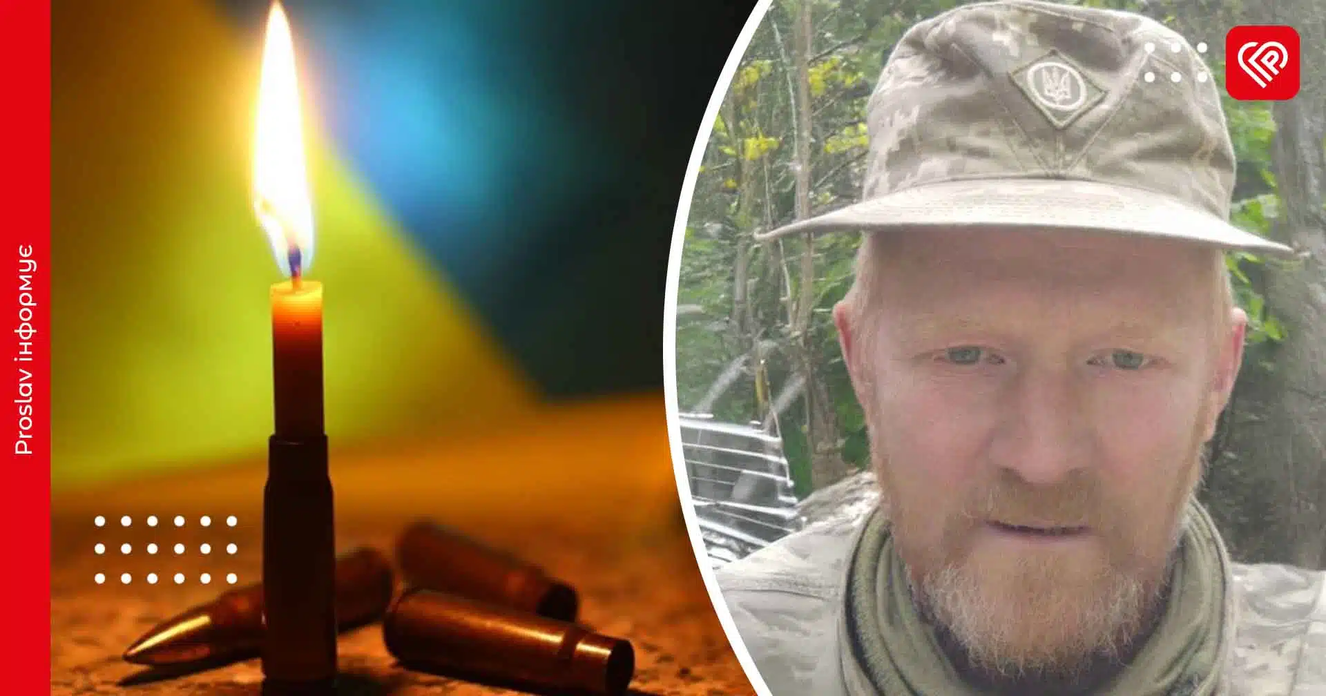 Захищаючи Україну, на Херсонщині загинув матрос Олег Швидченко з Переяслава