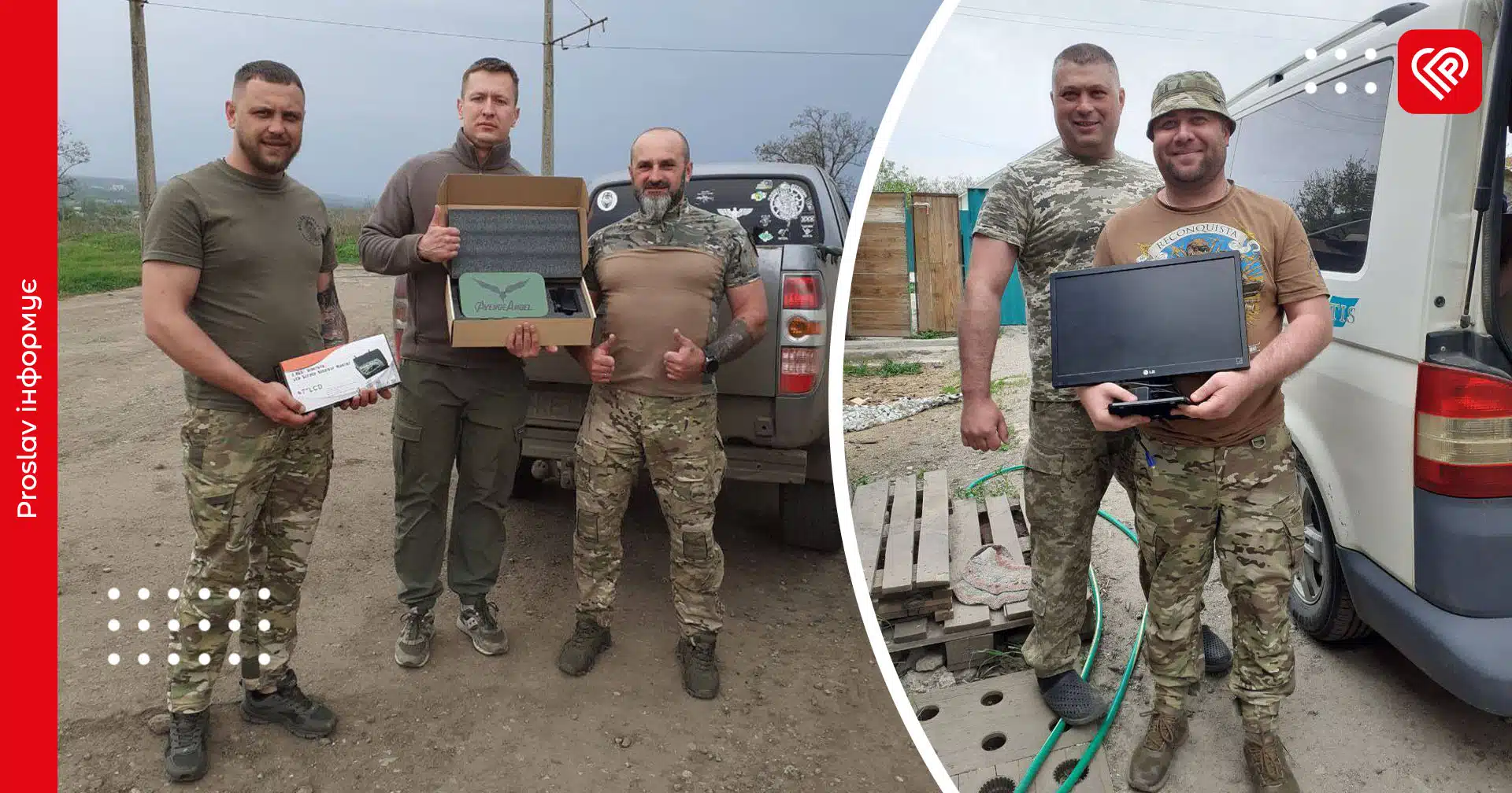 Волонтери ГО «4.5.0 Переяслав» доправили допомогу захисникам на Донецькому напрямку