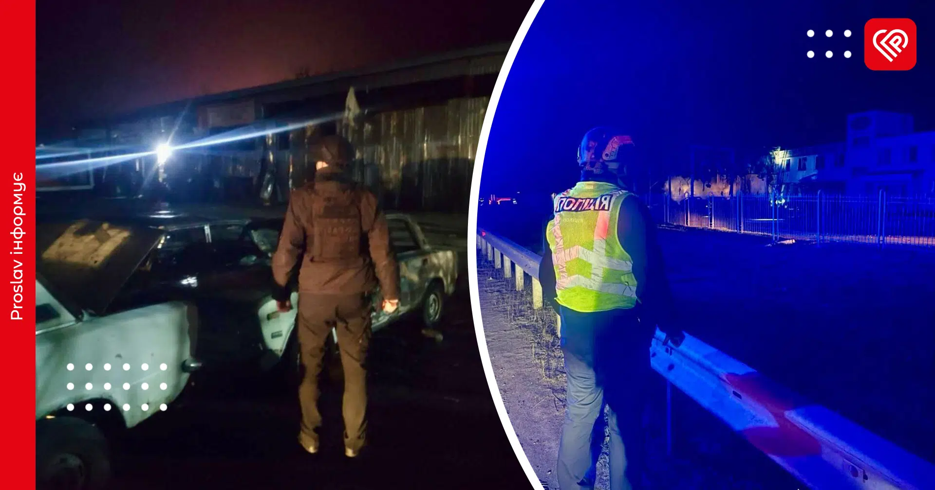 Наслідки ворожої атаки 4 квітня: на Київщині постраждали люди