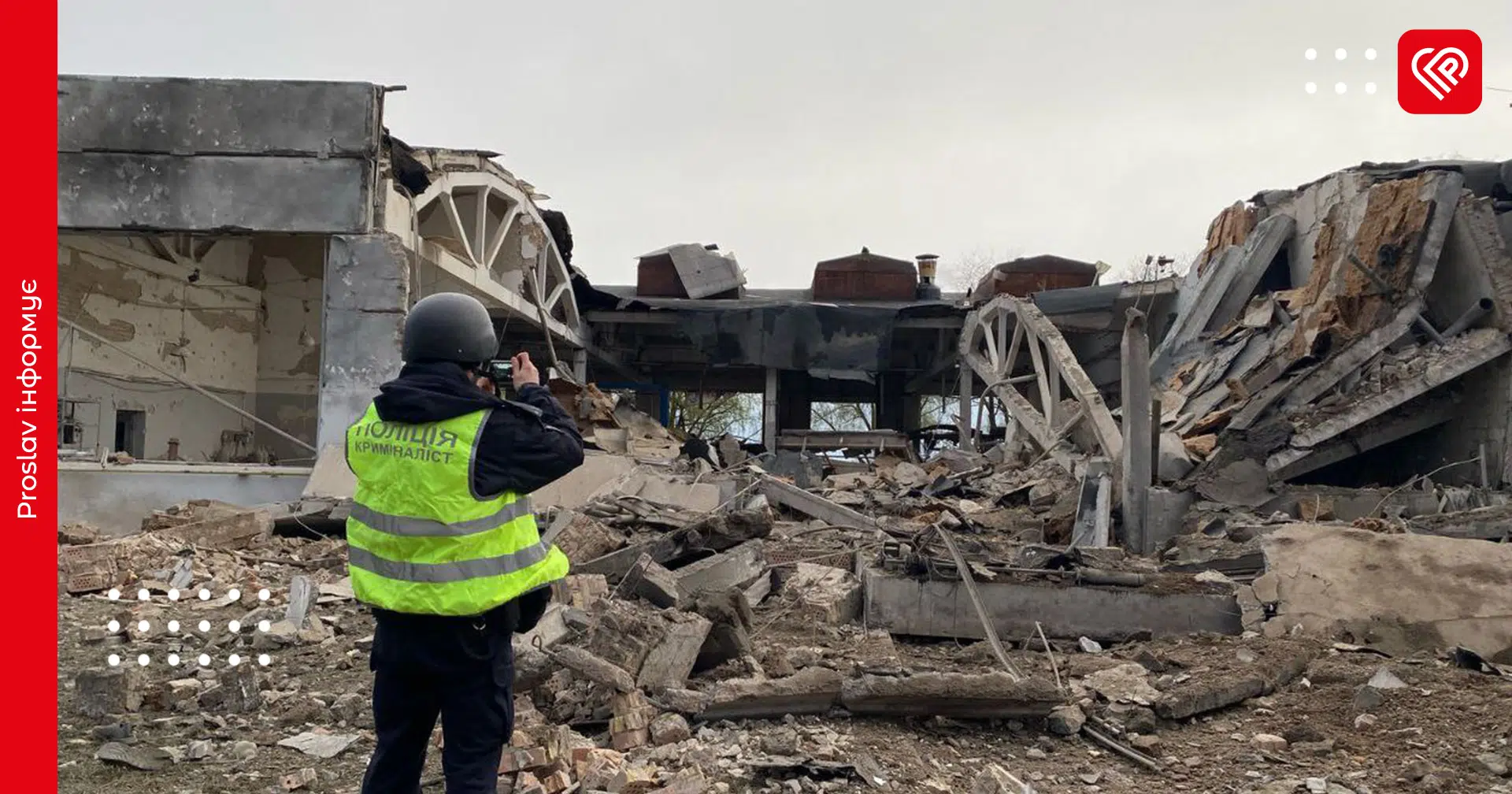 Наслідки ворожої атаки 6 квітня: на Київщині пошкоджені будівлі та автомобілі