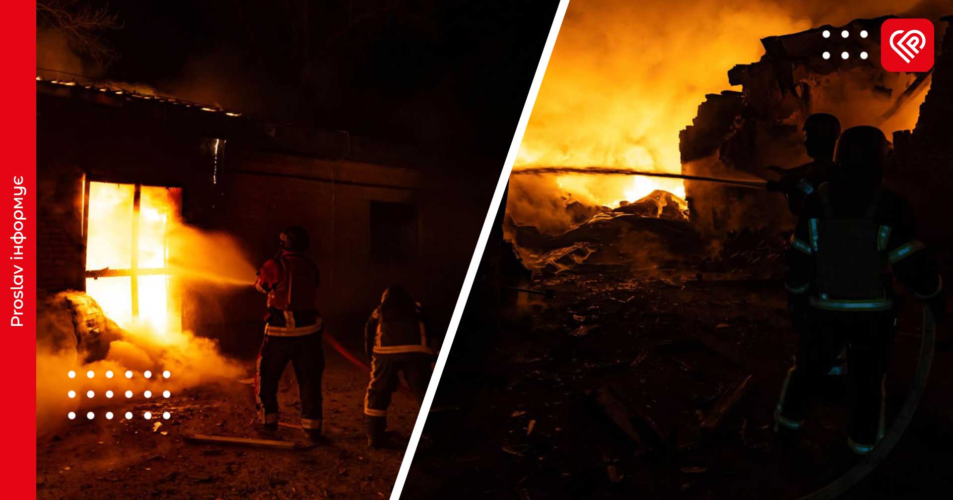 Внаслідок ворожої атаки у двох районах Києва є руйнування