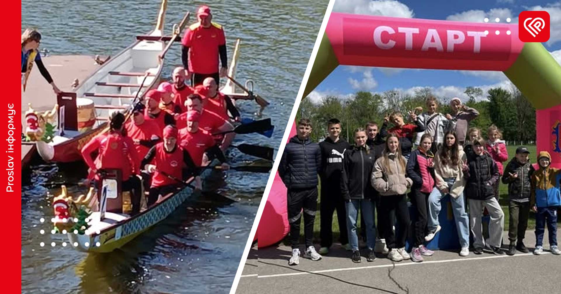 Переможний старт сезону для Переяслава: вихованці ДЮСШ та веслувальники на висоті