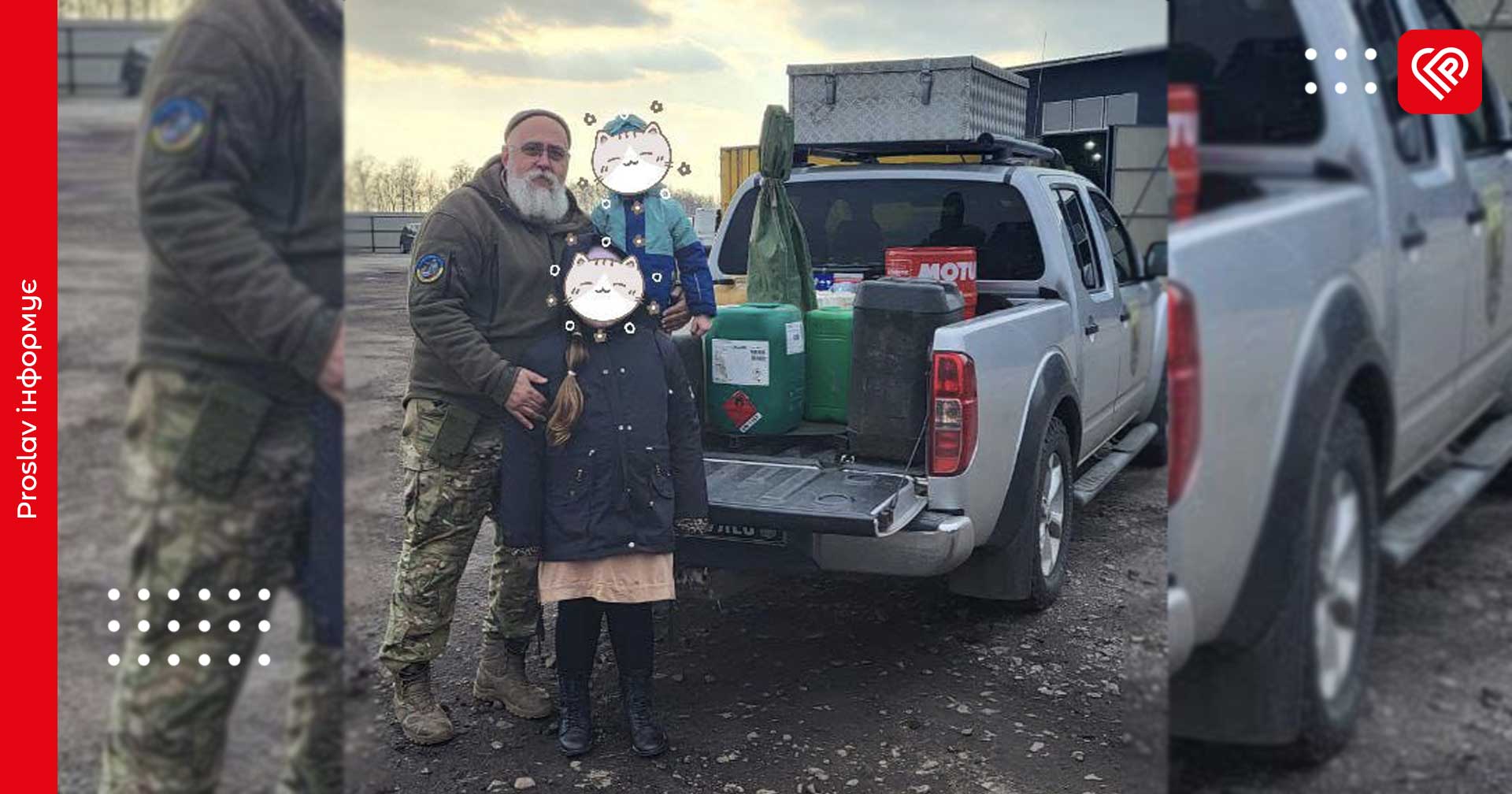 Дітки зібрали кошти та передали на потреби Переяславського ДФТГ: добровольці змогли закупити 400 літрів пального