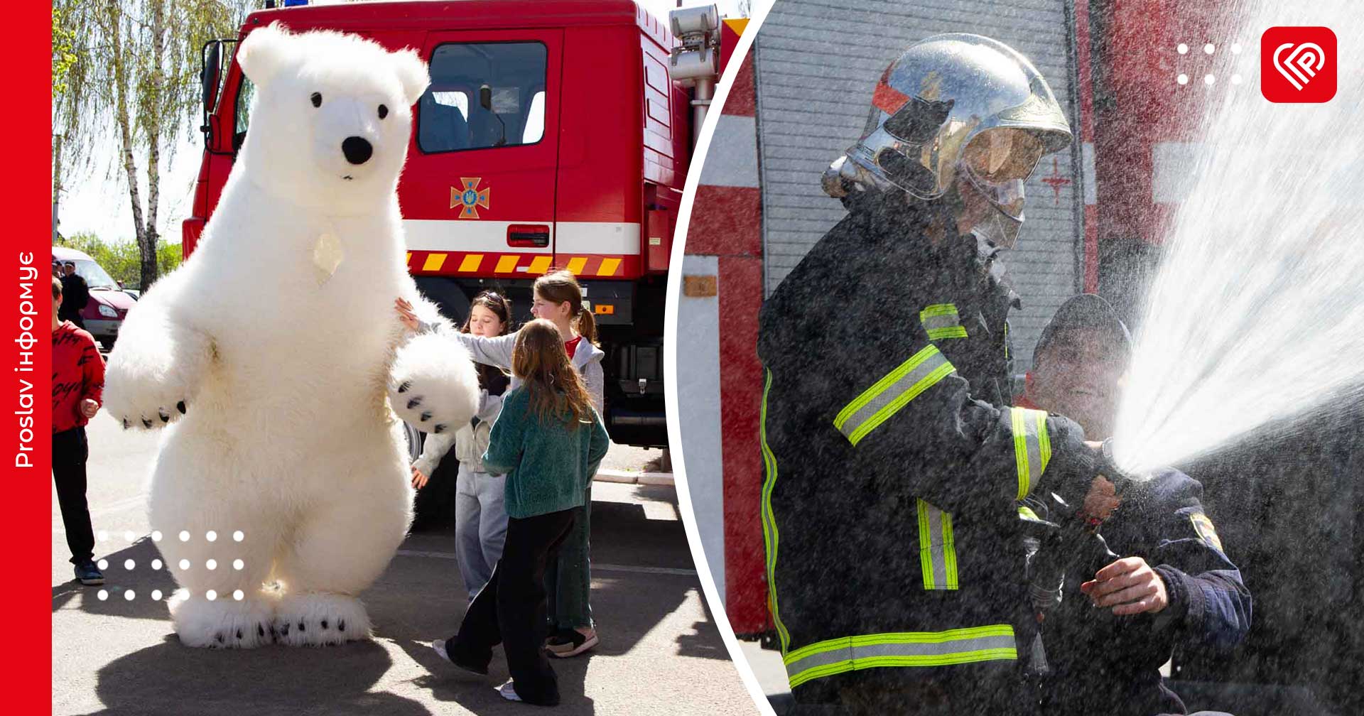 На свято до рятувальників: діти з Центру реабілітації завітали до пожежної частини Переяслава