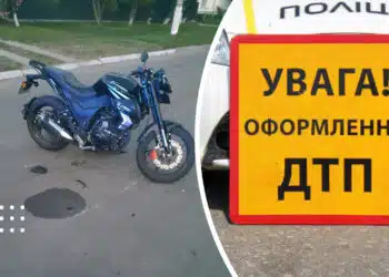 На Переяславщині мотоцикл врізався в електроскутер: пасажирка у лікарні – дайджест поліції