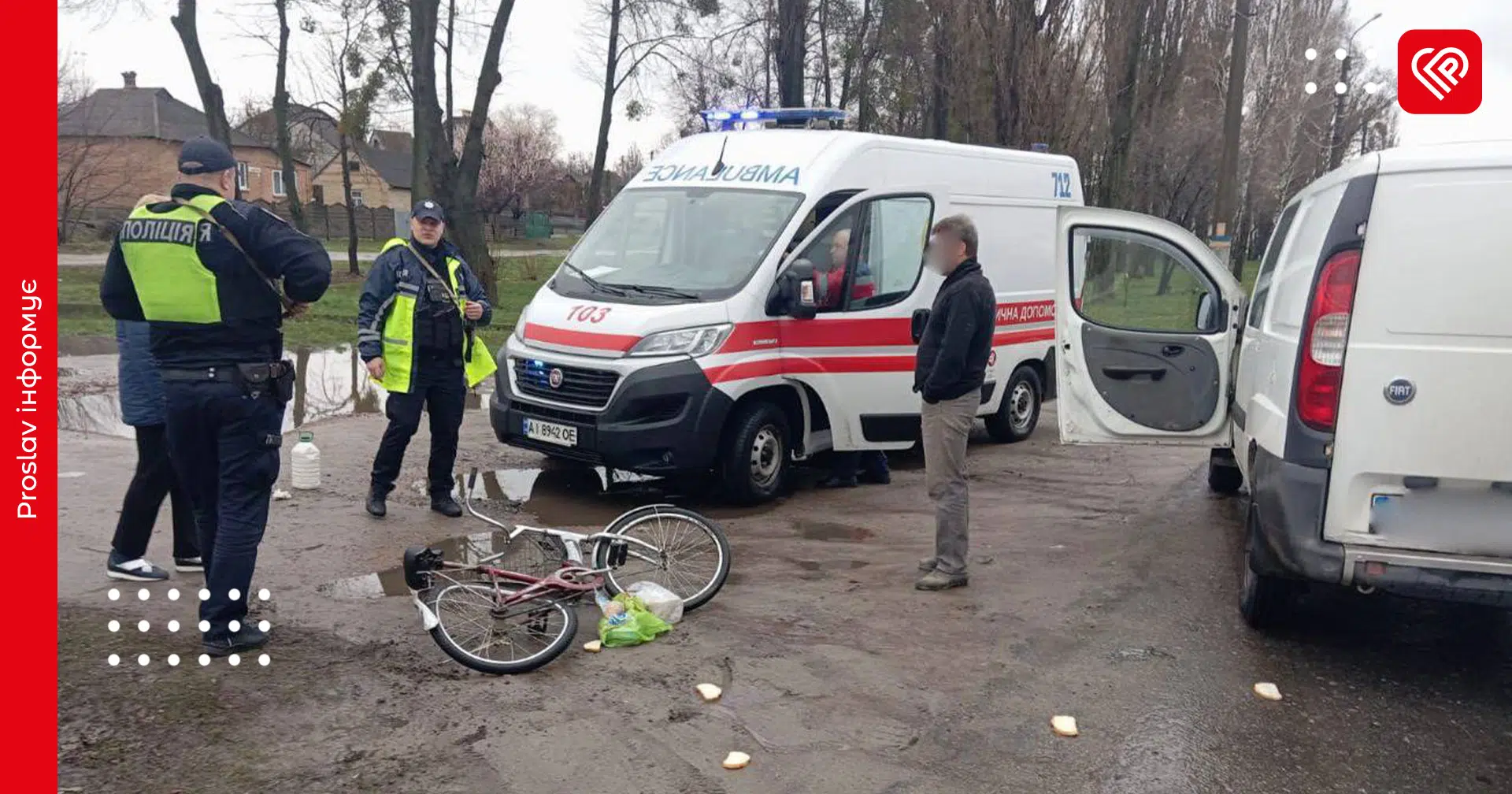 У Переяславі автомобіль збив велосипедистку – дайджест поліції